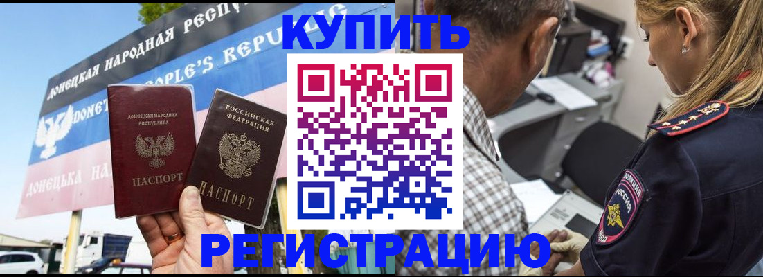 временная регистрация госуслуги в Кургане